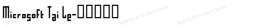 Microsoft Tai Le字体转换